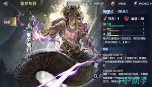 諸神競技場0氪流派怎么玩
