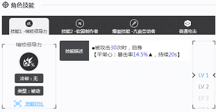 勝利女神新的希望尤爾夏怎么樣