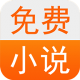 有閱小說