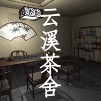 云溪茶舍蘋果版