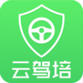 云駕培