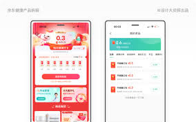 京東健康app如何領(lǐng)取紅包