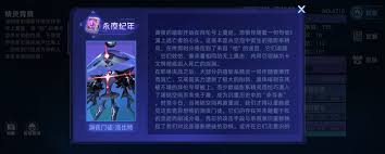 賽爾號巔峰之戰(zhàn)武圣關(guān)羽厲害嗎