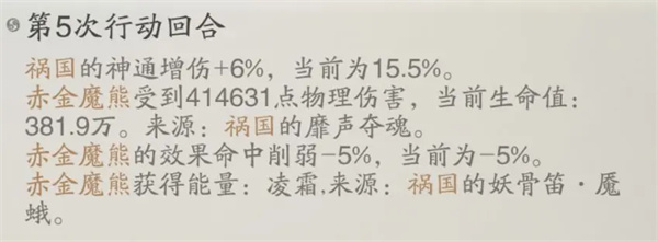 踏風(fēng)行神通與器靈組合搭配教程