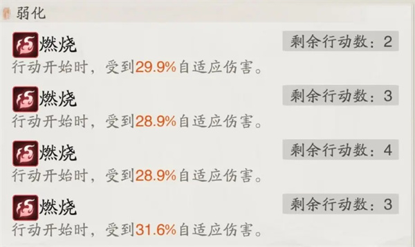 踏風(fēng)行神通與器靈組合搭配教程
