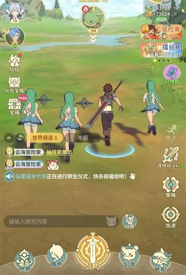 云海之下寵物獲取及培養(yǎng)方法分享