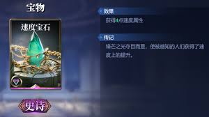 諸神競技場巴斯泰托玩法攻略