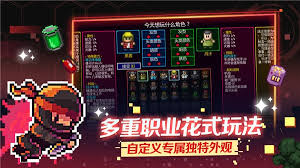 迷城陸區(qū)如何區(qū)分npc