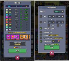 小魚快跑彈藥寶箱怎么玩