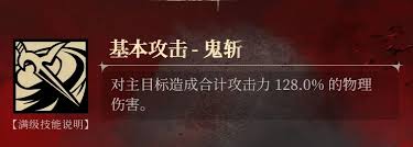 銀與緋亡影的吉爾蘭如何