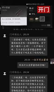燕云十六聲風(fēng)沙酒肆速刷方法