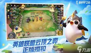 金鏟鏟之戰(zhàn)520活動(dòng)有什么福利