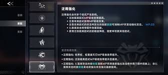 蒼翼混沌效應哈札馬潛能如何獲取