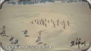 三國望神州偽帝討伐戰(zhàn)怎么玩