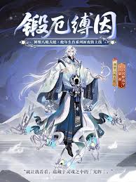 陰陽師伊邪那美湮川纏鈴何時上線