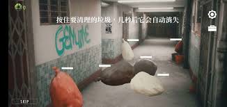 猛鬼大廈如何全收集收藏品
