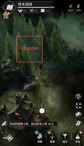 地下城堡4浮木沼澤白茗草位置在哪