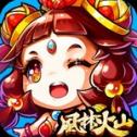 Q版三國志手游