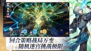 明日方舟終末地燭美如何