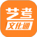 藝考文化通