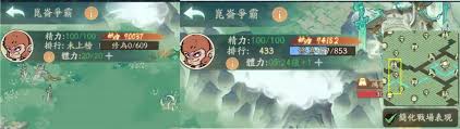 尋道大千昆侖爭霸活動玩法攻略