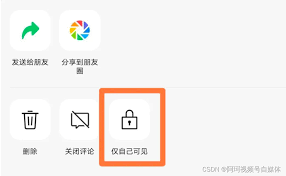 微信視頻號瀏覽記錄對方能否查看