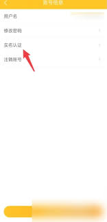 如何注銷優(yōu)題寶賬號