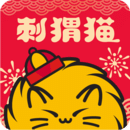 刺猬貓閱讀無限金幣版免費