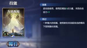諸神競技場蓋布怎么玩