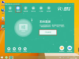 惠普暗影精靈6PLUS重裝系統(tǒng)教程