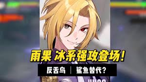 絕區(qū)零雨果是否值得培養(yǎng)