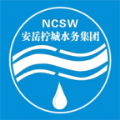 檸城水務