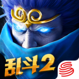 亂斗西游2騰訊版