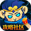 亂斗西游2掌游寶