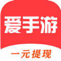 愛手游