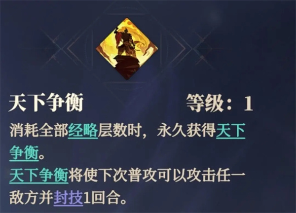 三國志幻想大陸2梟之歌克制火隊陣容推薦