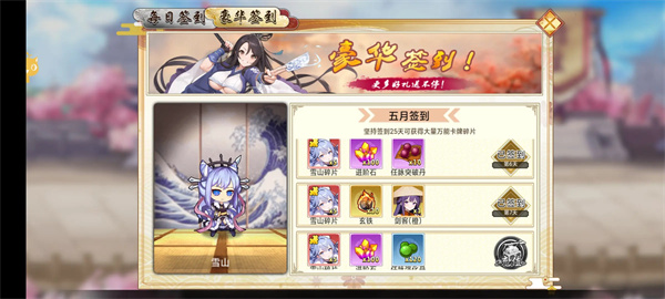武娘手游最新福利禮包碼一覽