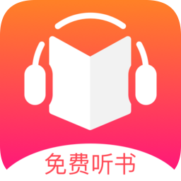 免費(fèi)聽書王純凈高級(jí)版