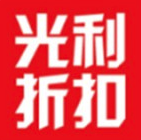 光利折扣(光利折扣購(gòu)物)V10.0.9 手機(jī)版