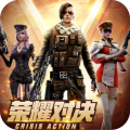 全民槍戰(zhàn)2無限鉆石版v3.9.3三周年版