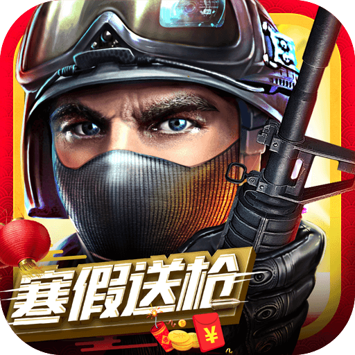 全民槍戰(zhàn)2吃雞模式版