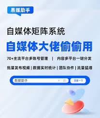 抖音賬號矩陣搭建方法有哪些
