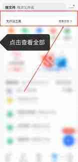 qq瀏覽器如何將幾個(gè)文件壓縮在一起