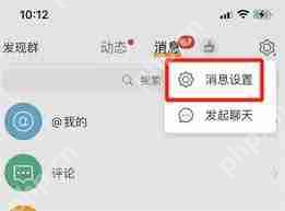微博如何關(guān)閉粉絲視頻催更通知