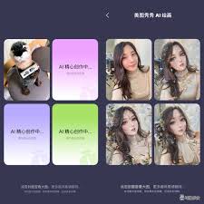 美圖秀秀拼圖技巧