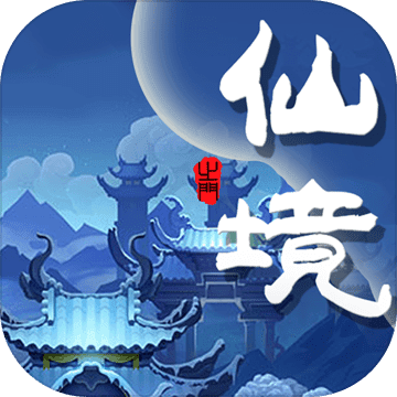 仙境之門(mén)app
