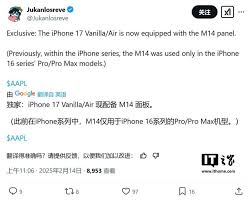 三星未使用M14 OLED面板原因何在