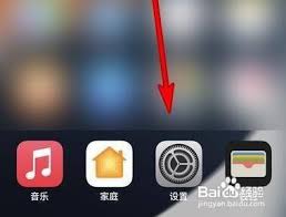 蘋果手機屏幕刷新率如何設(shè)置