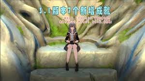 崩壞星穹鐵道愛夜的漫長游祭成就怎么完成