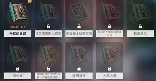 崩壞星穹鐵道如何全收集仙舟書籍